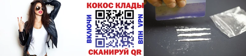 COCAIN Columbia Эртиль