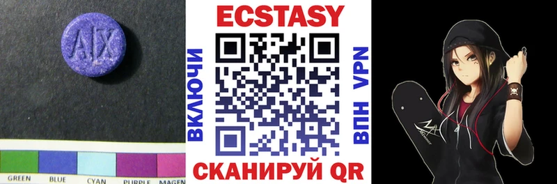 купить наркотик blacksprut онион Экстази mix Эртиль