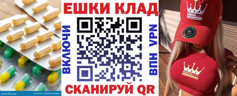 ЭКСТАЗИ 250 мг Эртиль