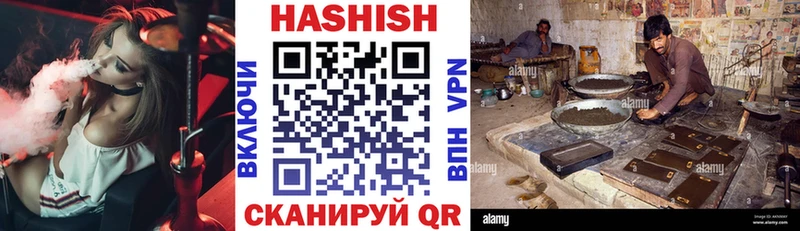 как найти закладки  Эртиль  Гашиш гарик 