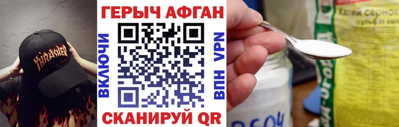 Героин гречка  магазин    Эртиль 