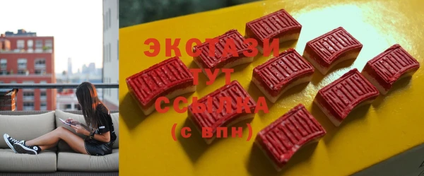 альфа пвп VHQ Магадан