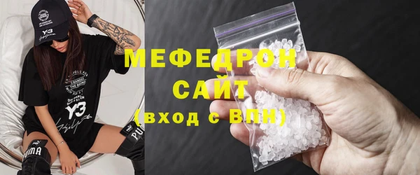 индика Магас