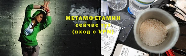 альфа пвп VHQ Магадан