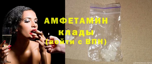 альфа пвп VHQ Магадан