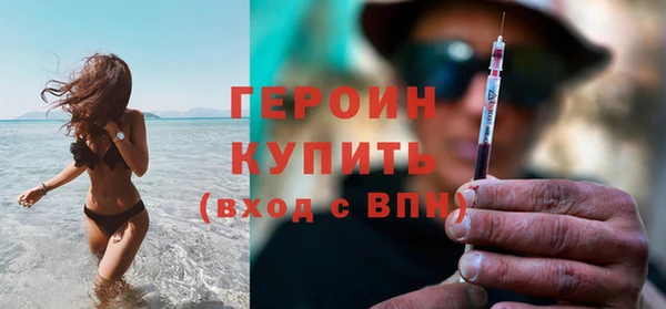 индика Магас