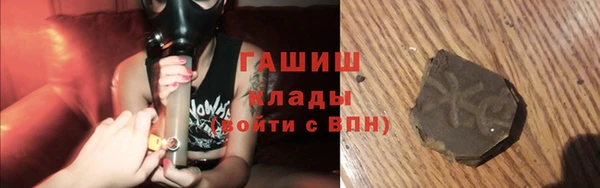 альфа пвп VHQ Магадан