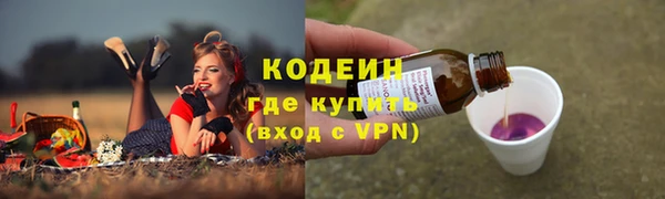 альфа пвп VHQ Магадан