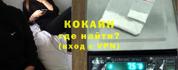 альфа пвп VHQ Магадан
