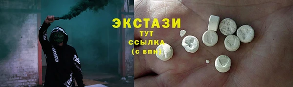 альфа пвп VHQ Магадан