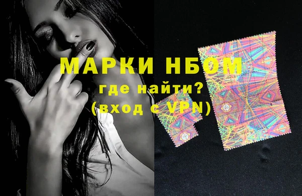альфа пвп VHQ Магадан