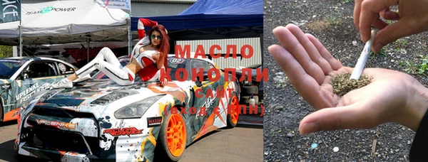 мефедрон Лихославль