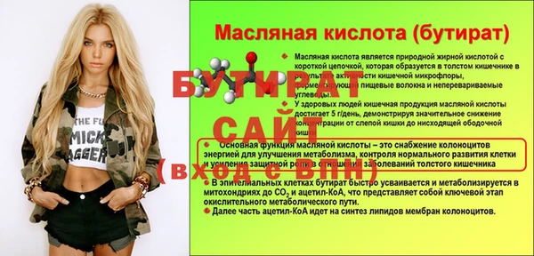 альфа пвп VHQ Магадан