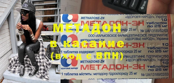 альфа пвп VHQ Магадан