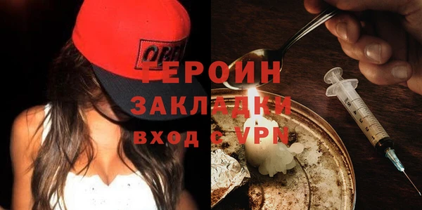индика Магас