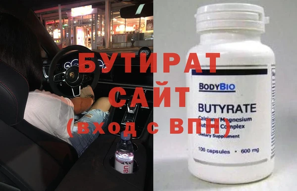 не бодяженный Майский