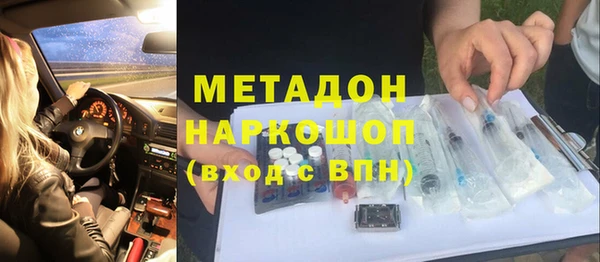 альфа пвп VHQ Магадан