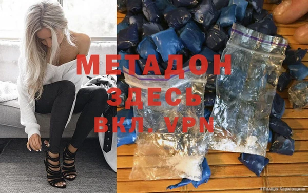 альфа пвп VHQ Магадан