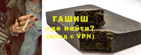 альфа пвп VHQ Магадан