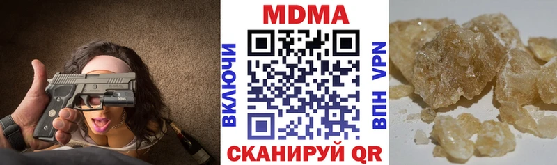 МДМА молли Эртиль