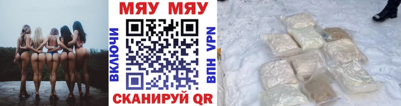 как найти наркотики  Эртиль  Меф mephedrone 