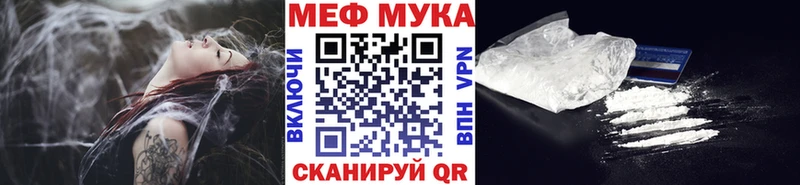 Мефедрон  Эртиль