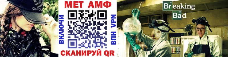 МЕТАМФЕТАМИН пудра купить Эртиль